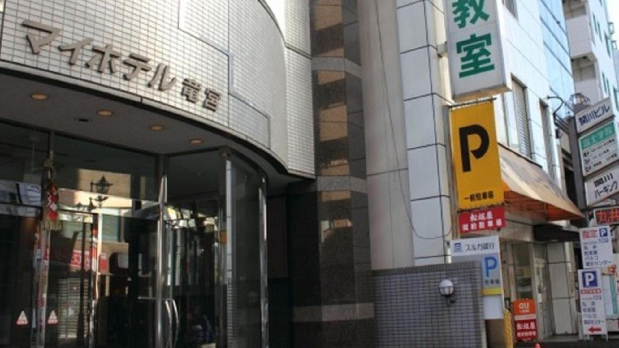 My Hotel Ryugu Shizuoka Exterior photo